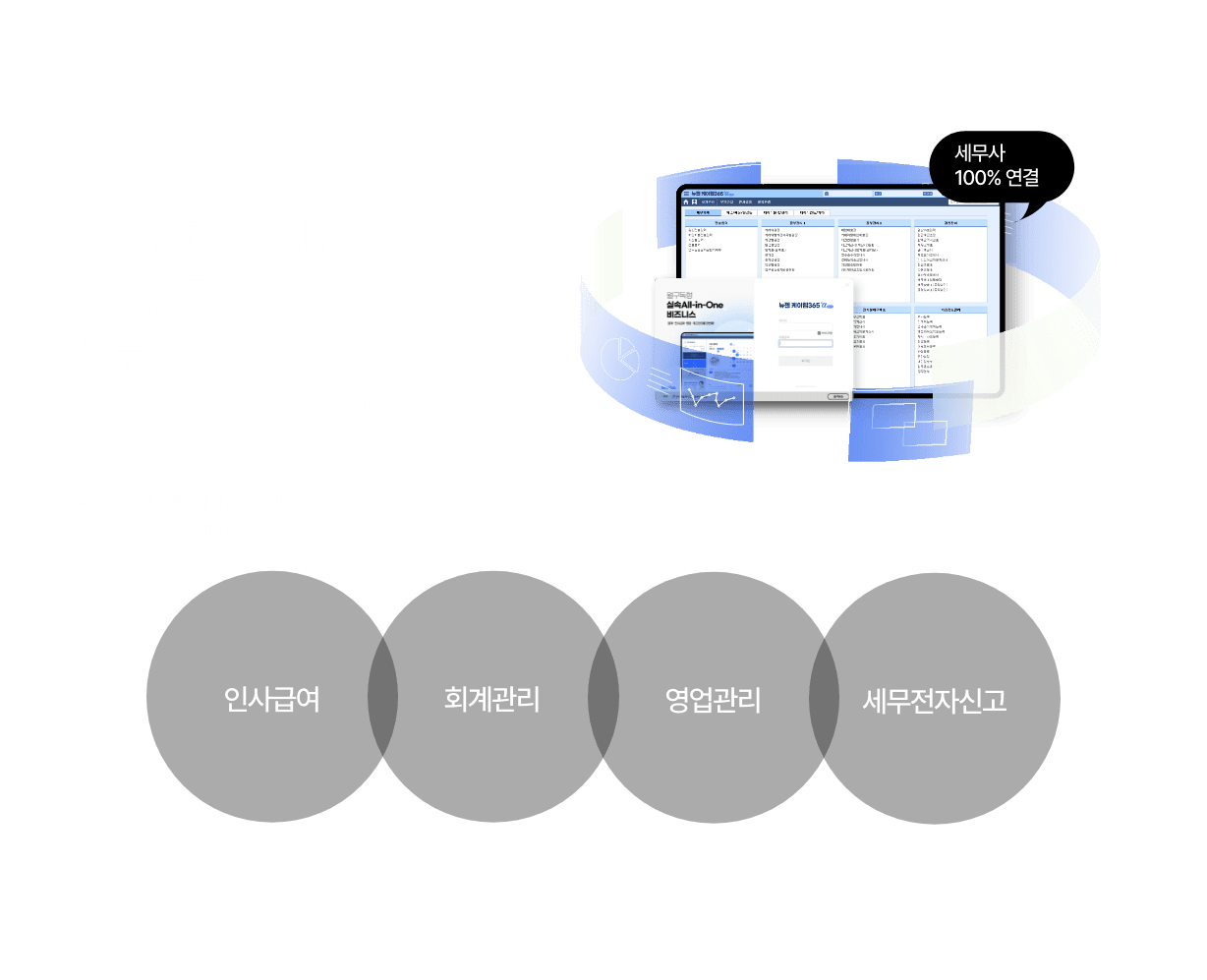 케이렙365알파 설명 이미지